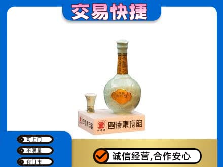 甘孜高价回收四特酒