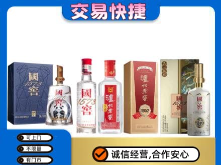 甘孜回收国窖酒