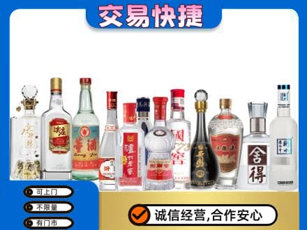 甘孜回收名酒