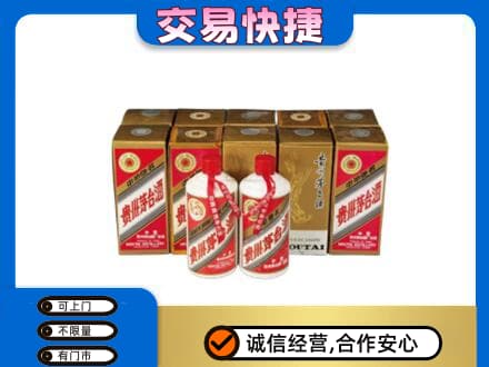 甘孜回收老茅台酒